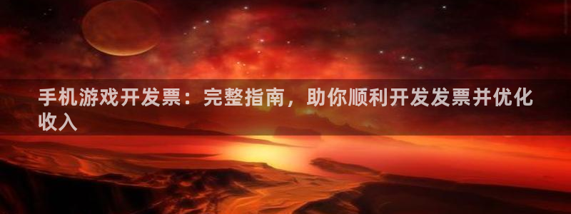 沐鸣娱乐2手机下载