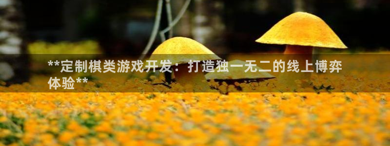 沐鸣2票35994度
