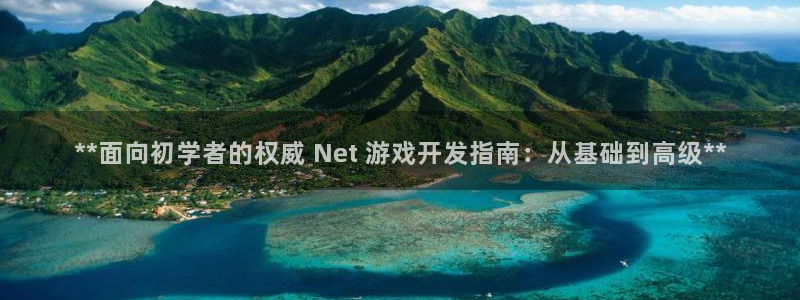 沐鸣2注册开户