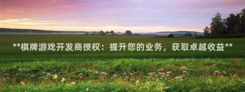 沐鸣2代理