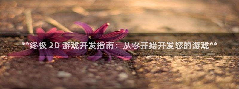 沐鸣娱乐2手机下载