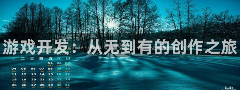沐鸣娱乐2是正规平台么吗
