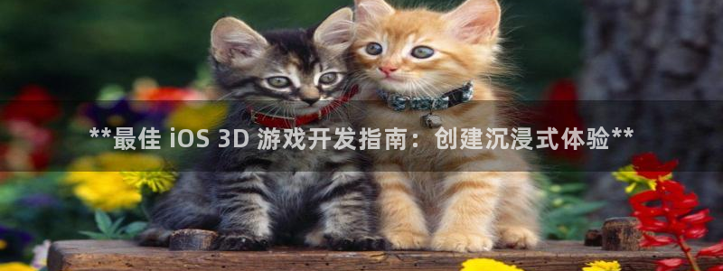 沐鸣2官网网址