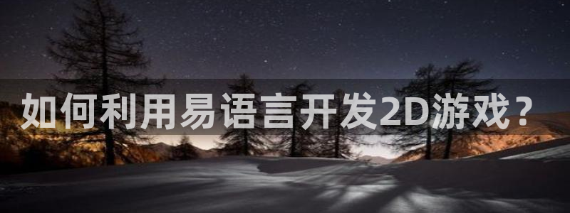 沐鸣娱乐2如何找回密码