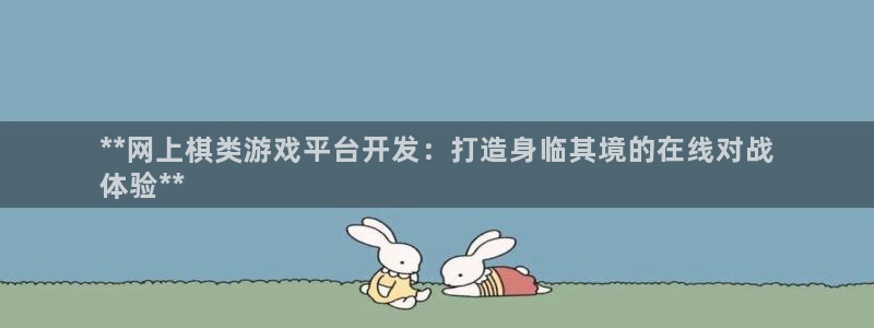 沐鸣娱乐2下载