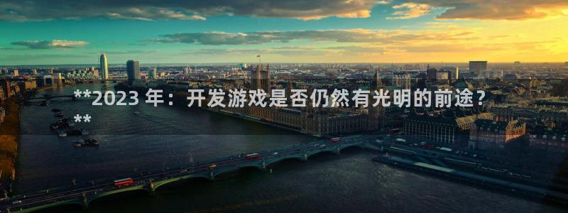 沐鸣娱乐2登录平台是什么
