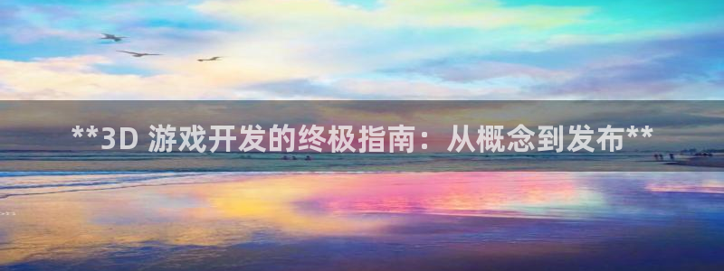 沐鸣2官网