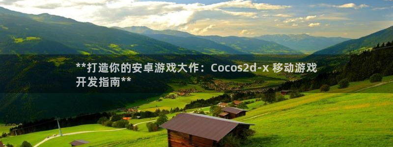 沐鸣2平台官方注册登录