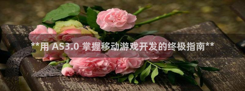沐鸣娱乐2手机下载破解版