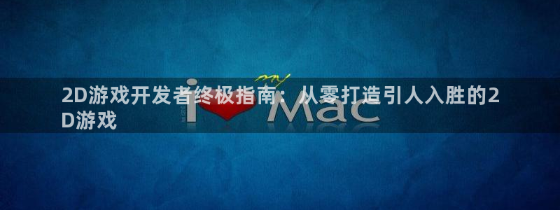 沐鸣娱乐2电脑版