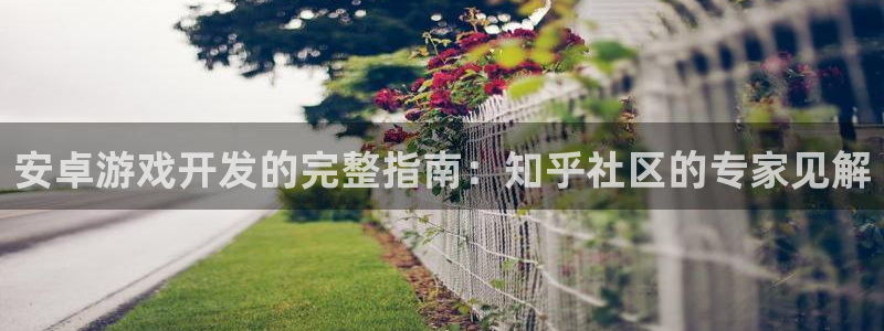 沐鸣2联盟