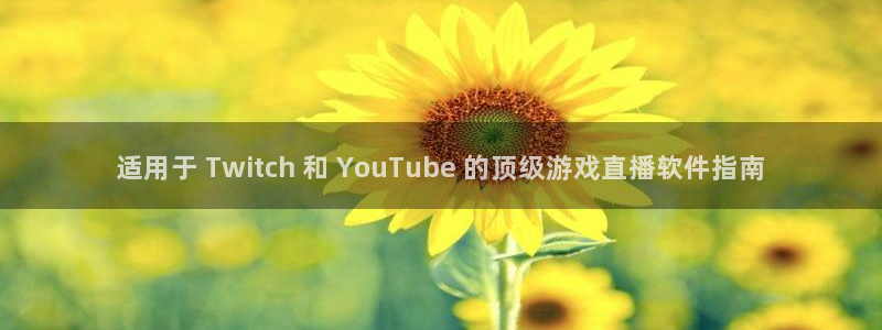 沐鸣2注册平台